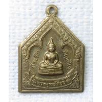 ราคา เหรียญ หลวงพ่อโสธร เนื้อทองเหลือง พิธีมหาพุทธาภิเษก 9 วัน 9 คืน ณ มณฑลพิธีท้องสนามหลวง ในมหามงคลวโรกาสที่พระบาทสมเด็จพระเจ้าอยู่หัวฯ ทรงครองราชย์ครบ 60 ปี 2549 (20646389906)