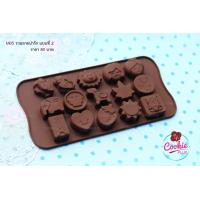 ราคา แม่พิมพ์วุ้น รวมลายน่ารัก แบบที่ 2 ทนความร้อน พิมพ์ซิลิโคนทำวุ้น แม่พิมพ์ช็อกโกแลต แม่พิมพ์เยลลี่พุดดิ้ง พิมพ์เทียน พิมพ์สบู่ (770154209)
