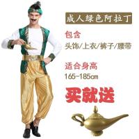 ราคา ชุดฮาโลวีนคนเลี้ยงแกะตะวันออกกลางเสื้อผ้าประจำชาติอาหรับอียิปต์ UAE ดูไบเจ้าชาย (20405115844)