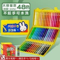 ราคา แท่งระบายสีน้ำมันเด็กดินสอสีปลอดภัยปลอดสารพิษไม่สกปรกชุดโทรศัพท์บ้านสีละลายน้ำได้24สี36สีแปรงทาสีเด็ก48สีปากกาหลากสีหมุนได้สีแท่งระบายสีสี (20296991459)
