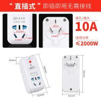 ราคา ปลั๊กป้องกันการรั่วซึมในครัวเรือนสำหรับเครื่องปรับอากาศเครื่องทำน้ำอุ่นไฟฟ้าป้องกันไฟฟ้าช็อตป้องกันการรั่วไหลของไฟรั่วป้องกันซ็อกเก็ตสวิทช์10A16A (20174122935)
