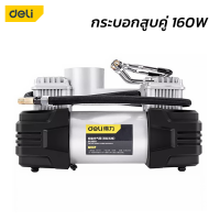 ราคา ปั๊มลมมินิแบบพกพา 12V ปั๊มลมยางรถยนต์ เครื่องปั๊มลมไฟฟ้า AIR COMPRESSOR กระบอกสูบคู่ 160w สายไฟยาว 2 9เมตร หัวสูบ3แบบ แรงลม 36ลิตร นาที Alliswell (17962814701)