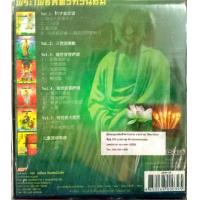 ราคา CD พระโพธิสัตว์กวนอิม APS (17505301862)