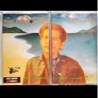 ราคา เทปเพลง สุรชัย จันทิมาธร และ สุนทรี เวชานนท์ ขายคู่ (12419856000)