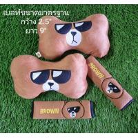 ราคา โปรพิเศษ หมอนรองคอ สายคาดเบลท์ แมนยู หุ้มเข็มขัดนิรภัย ชุด4ชิ้น ขายดีสุดๆ งานปักสวย น่ารักมาก (9421125254)