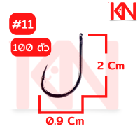 ราคา ตะขอ เบ็ดตกปลา 100 ชิ้น ตูดห่วง เหล็กคาร์บอน ตะขอตกปลาเล็ก ตะขอตกปลาใหญ่ เป็นกล่อง เบ็ดกล่องตกปลา โชกุน เบ็ดฝรั่ง เบ็ด (16901984006)