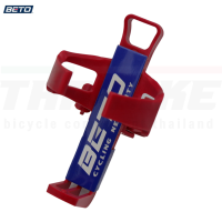 ราคา ขาขวดน้ำจักรยานแบบปลดเร็ว beto ขายึดขวดน้ำจักรยาน ติดแฮนด์ได้ (8793057384)