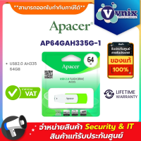 ราคา AP64GAH335G 1 Apacer แฟลชไดรฟ์ AH335 64GB USB2 0 By Vnix Group (7753535296)