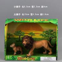 ราคา โมเดลสัตว์จำลองสัตว์ป่าแฟนตาซีเสือช้างแรดม้าลายยีราฟของเล่นกล่องของขวัญ (198173375)