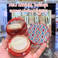 ราคา Gucci Cushion de Beaute Compact Cushion ใหม่ล่าสุด VIVIBOXSHOP (21136077209)