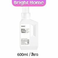 ราคา ขวดใส่น้ำยาปรับผ้านุ่ม ขวดรีฟิล ขวดน้ำยาซักผ้า Empty bottles for dispensing liquids (15553170763)