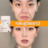 ราคา กลับสู่วัยเยาว์ ครีมหน้าขาวใส สบู่หน้าขาวใส สครับขัดผิวขาว ครีมทาหน้า ครีมบำรุงผิวหน้า ครีมไวท์เทนนิ่ง ครีมให้ความชุ่มชื้น ครีมหน้าขาว ครีมทาหน้าขาว ครีมทาผิวขาว ครีมบำรุงหน้า ครีมหน้าเด็ก มอยเจอไรเซอ