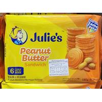 ราคา Julie s จูลี่ส์ บิสกิตสอดไส้เนยถั่ว รสชีส รสเลม่อน หลากหลายรสชาติ (8197575505)