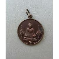 ราคา เหรียญพระแก้วมรกรตหลังสมเด็จพระพุทธยอดฟ้ามหาราช สมโภชกรุงรัตนโกสิน 200 ปี ปี 2525 สภาพสวย (9726962073)