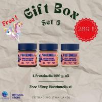 ราคา Limited Set Gift Set Box เซตของขวัญปีใหม่ ของจับฉลาก Proteinella เนยถั่ว Mash ช็อคโกแลต Pergale ของขวัญคริสต์มาส เซตช็อคโกแลต เซตทาขนมปัง (21067861775)