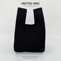 ราคา กระเป๋าไหมพรม ผ้าถัก ลายสก๊อต แฮนด์เมด ผ้าไหมพรม (20691788826)