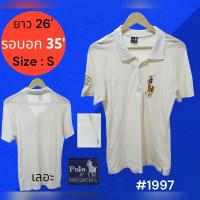 ราคา 3 3 เสื้อโปโล แบรนด์เนม USA ญี่ปุ่น เกาหลี มือสอง สภาพดี ราคาถูก ซักอบ พร้อมใส่ (20122252037)