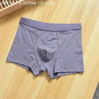 ราคา UNIQLO กางเกงในชายชั้นในผ้าโมดัลบ็อกเซอร์สำหรับวันเดียวสำหรับผู้ชายที่บ้านกางเกงในแบบมีสัญญากางเกงขาสั้นระบายอากาศ (20348713133)