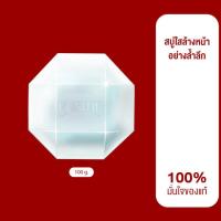 ราคา ของแท้ Positif PHYTO CRYSTAL MOISTURIZING CLEANSING FACIAL SOAP สบู่ล้างหน้า 100g รูขุมขน สิว (19198051577)