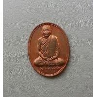 ราคา พระเหรียญรุปเหมือสมเด็จญาณสังวร สมเด็จพระสังฆราช วัดบวรนิเวศวรวิหาร กทม สภาพสวย (18206934965)
