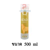 ราคา O2 Shampoo แชมพู สุนัข สูตร Premium Gold ขนหอม ลดขนร่วง สำหรับสุนัขผิวแพ้ง่าย อักเสบติดเชื้อ ขนาด 500 ml (7164188173)