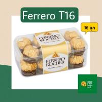 ราคา Ferrero Rocher T16 Assortted Chocolate เฟอร์เรโร่ รอชเชอร์ รวมรส บรรจุ 16 ชิ้น 200g (12523328635)