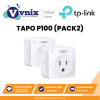 ราคา Tapo P100 PACK2 TP Link Mini Smart Wi Fi Socket By Vnix Group (21100721269)