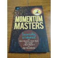 ราคา หนังสือ โมเมนตัม มาสเตอร์ Momentum Masters เหมาะกับ นักลงทุน technical analysis vi นักลงทุนเน้นคุณค่า (21229837062)