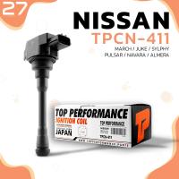 ราคา คอยล์จุดระเบิด NISSAN MARCH ALMERA SYLPHY JUKE PULSAR NAVARA URVAN X TRAIL TEANA รหัส TPCN 411 คอยล์หัวเทียน นิสสัน มาร์ช อัลเมร่า จู๊ค (6450972367)