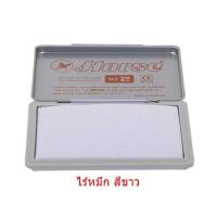 ราคา Horse ตราม้า ตลับหมึก ตลับชาด แท่นประทับตรายางแสตมป์แพด No 2 สำหรับตรายาง ขนาด 7x11ซม (19359153495)