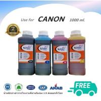 ราคา SLOVENT น้ำหมึกเติม INKJET REFILL 1000 ml for CANON all model TS307E510 E410G1000G1100G2000G2100G3000G3100G3010G4000G4100MX377MX370MP287IP2770IP7270 (16135739926)