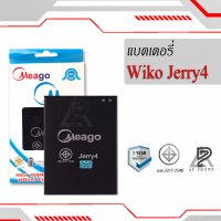 ราคา แบตเตอรี่ Wiko Jerry4 แบตเตอรี่โทรศัพท์ แบตแท้ 100 มีประกัน 1ปี (7886593171)