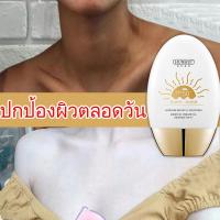 ราคา ครีมกันแดด ครีมกันแดดหน้า กันแดดทาหน้า กันแดดหน้า กันแดดกันน้ำ กันเเดด ครีมกันเเดด (15472115804)