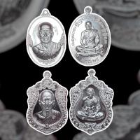 ราคา เสมาปาฏิหารย์ 6รอบ หลวงพ่อทอง วัดบ้านไร่ ทีมงานEod หลวงพ่อคูณสร้าง เนื้อทองแดงพรายเงิน สุ่มเลข ได้4พิมพ์ (13616722510)