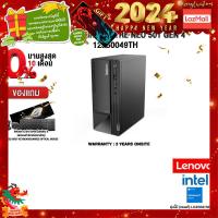 ราคา ผ่อน 0 10 ด LENOVO THINKCENTRE NEO 50T GEN 4 12JB0049TH i5 13400 ประกัน 3 Years Onsite (21303429450)