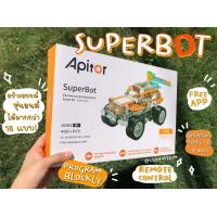 ราคา ROBOT หุ่นยนต์ Apitor Robot รุ่น Apitor SuperBot Coding for kid ตัวต่อเลโก้ หุ่นยนต์โรบอท หุ่นยนต์รถ หุ่นยนต์บังคับ ผ่านมือถือหรือแท็บเล็ต Android (12877615897)