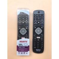 ราคา รีโมทใช้กับ ฟิลิปส์ แอลอีดี ทีวี รหัส RM L1285 Remote for Philips LED TV (15585216778)