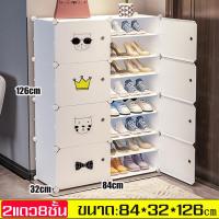 ราคา ขายดี ฟรีตะขอแขวนในกล่อง ตู้เก็บรองเท้า ตู้เก็บของ ตู้รองเท้า ตู้รองเท้าpvc 2บล็อค6ชั้น ชั้นวาง ชั้นวางรองเท้า ตู้รองเท้าเด็ก ชั้นวางรองเท้าเด็ก ชั้นวางของ Shoes Rack ชั้นวางติดผนัง ชั้นวางของโชว์ ที่