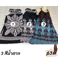 ราคา พร้อมส่ง เสื้อผู้หญิง มินิเดรส เสื้อแฟชั่น เดรสสั้น เดรสสไตล์โบฮีเมี่ยน เดรสลายดอก ตกแต่งด้านหลังเป็นผีเสื้อ มีหลายลายให้เลือก พร้อมส่ง (7111080280)