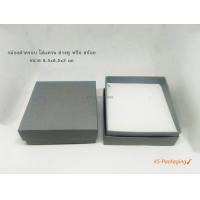 ราคา กล่องใส่เครื่องประดับ KS Packaging ใส่แหวน ต่างหู สร้อยคอ สร้อยข้อมือ กำไร หรือ นาฬิกา ใช่วัสดุอย่างดี ด้านในบุผ้ากำมะหยี่ สามารถเก็บเงินปลายทาง (3110442229)