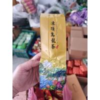 ราคา ชาหอมหมื่นลี้ ชาอู่หลงหอมหมื่นลี้ ชาดอกหอมหมื่นลี้ (19585803440)