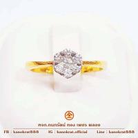 ราคา แหวนเพชรล้อม ดีไซน์รูปดอกไม้ เพชรเม็ดกลาง 0 05 กะรัต ล้อมเพชร 6 0 18 กะรัต ตัวเรือนทองคำแท้ 90 ขนาดแหวน 52 (20058951196)