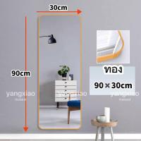 ราคา CAY กระจกแบบติดผนัง กระจกเงา กระจกติดผนัง กระจก กระจกยาว กระจกเต็มตัว กระจกแต่งหน้าติดผนัง หอพัก นักศึกษา mirror แพ็ค4ชิ้น (18294647511)