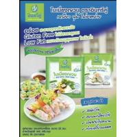 ราคา ใบเมี่ยงญวน แผ่นเหลี่ยม ตราอินทรีคู่ ขนาด 340 กรัม (12264387326)