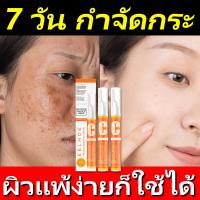ราคา eelhoe ทาฝ้าของแท้ ครีม แก้ ฝ้า กระ ครีมทาฝ้ากระ vitamin c ครีมแก้ฝ้า ครีมหน้าขาวใส ไวท์เทนนิ่ง ให้ความชุ่มชื้น ต่อต้านริ้วรอย ลดเลือนริ้วรอย ลดเม็ดสีเมลานิน (16906649401)