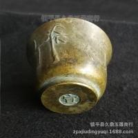 ราคา ของเก่าเบ็ดเตล็ด ถ้วยทองแดงพลัมกล้วยไม้ไม้ไผ่และดอกเบญจมาศ แก้วไวน์ทองเหลืองขนาดเล็กเครื่องสำริดโบราณ (20952462936)