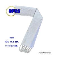 ราคา สินค้าขายดี สไบลาว ผ้าเบี่ยง ผ้าพาดไหล่ รหัส SF 50 56 ผ้าสไบทอลาย อัดกาว สไบพื้นบ้าน ยกขิดลาว ผ้าพื้นบ้าน ผ้าพื้นเมือง (16501734418)