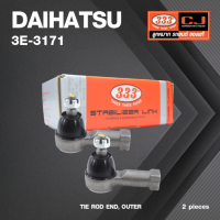 ราคา 2ตัว ลูกหมากคันชักนอก DAIHATSU HIJET S70 ไดฮัทสุ 3E 3171 ยี่ห้อ 333 1คู่ 2 ตัว TIE ROD END OUTER ซ้าย ขวา (16286025509)