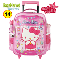 ราคา ็ Hello Kitty Bagsmarket กระเป๋าเด็ก กระเป๋านักเรียน กระเป๋าเป้มีล้อลาก กระเป๋าลาก เป้มีล้อลาก (15693968350)
