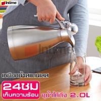 ราคา cobbe ลดราคา เหยือกน้ำ เหยือกน้ำเก็บความเย็น ความร้อน เหยือกสแตนเลส เหยือกน้ำ2ลิตร เหยือก เหยือกใส่น้ำ เหยือกน้ำดื่ม เหยือกน้ำมีฝาปิด เหยือกเสิร์ฟน้ำ กาน้ำร้อน กาชงชา เหยือกเก็บอุณหภูมิ เหยือกน้ำมีฝาป